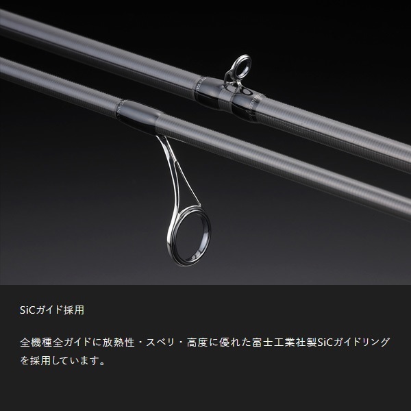 REVOLTAGE 2pcsモデル